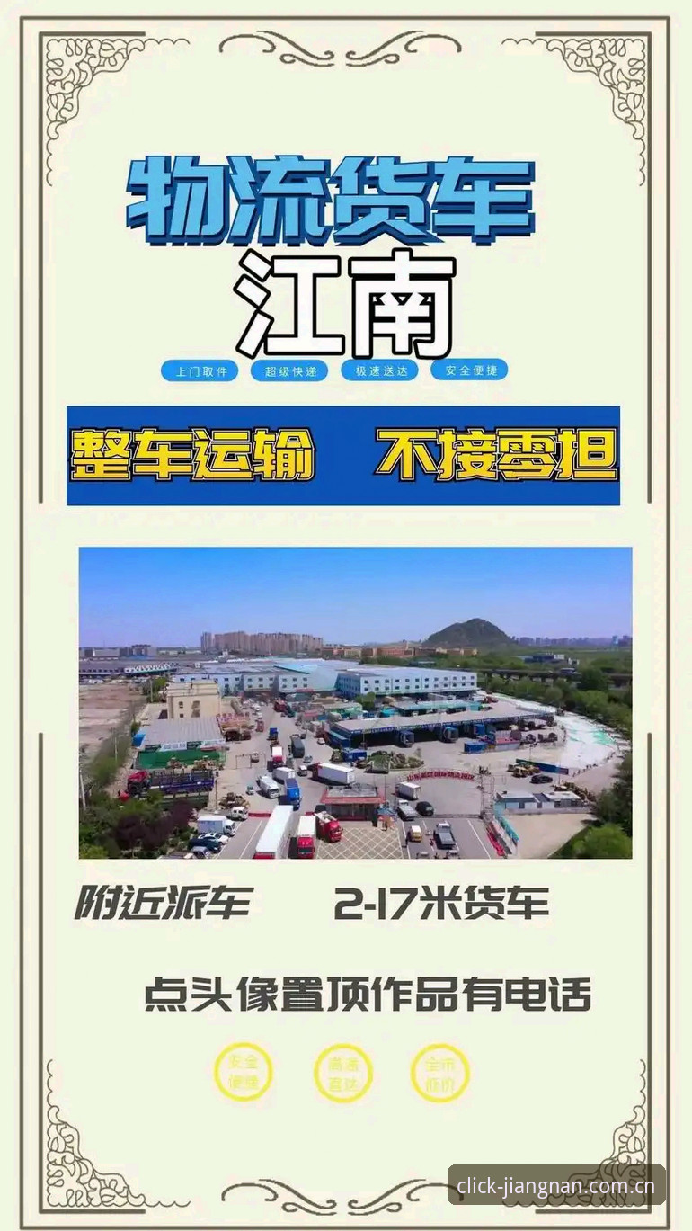 揭秘2026江南平台真实访问速度：45.6MB安装包背后的惊喜与槽点