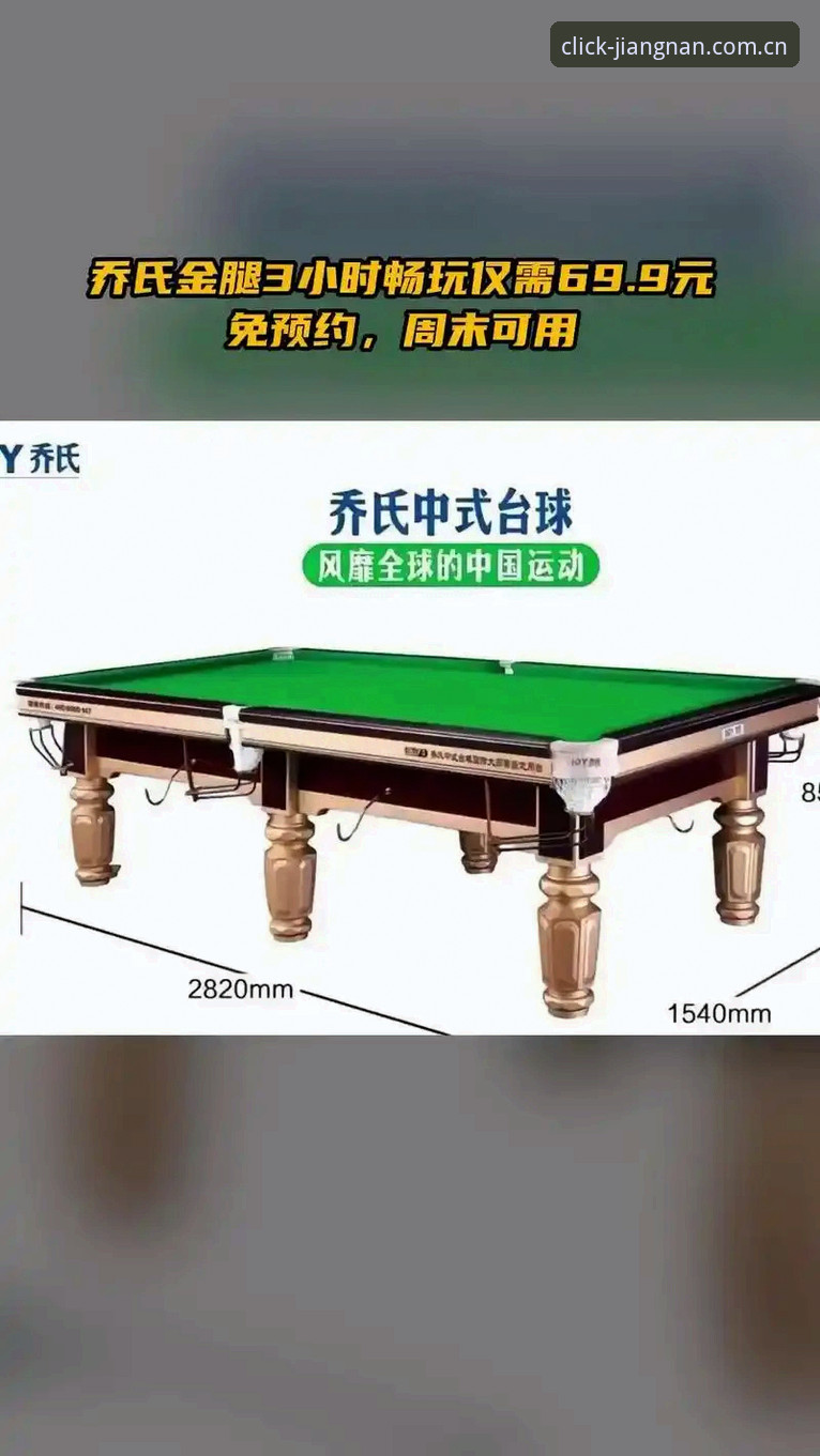 斯诺克巨星家中被盗退赛，台球迷避坑观赛的必备知识