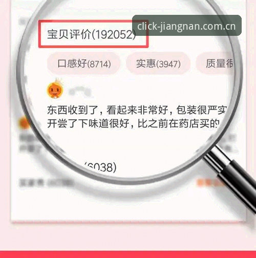 江南体育平台真实访问速度的快慢评测：从“秒开”到“备用入口”的完整攻略
